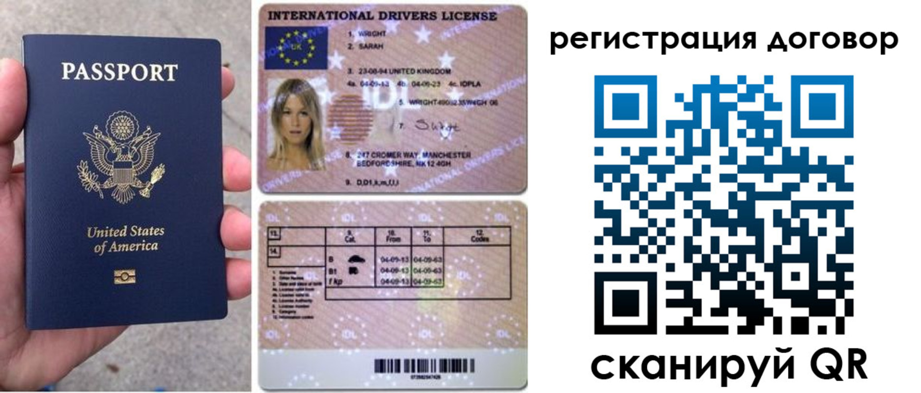 прописка для кредита в Ревде