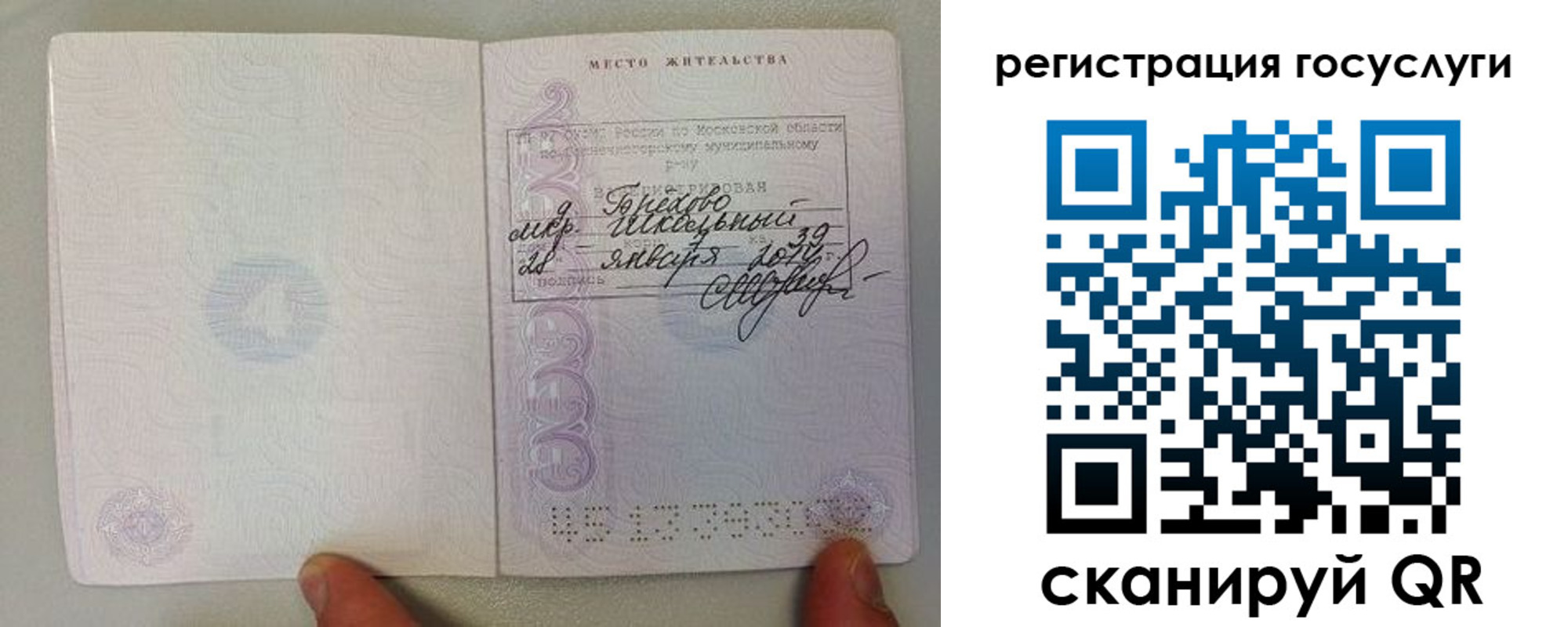 пропишу в квартире в Ревде