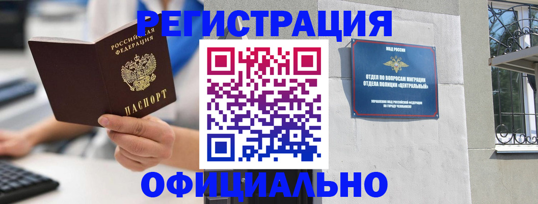 найти адрес прописки в Ревде