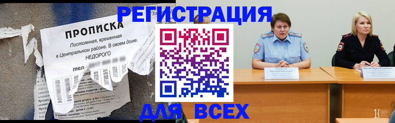пропишу в квартире в Ревде
